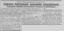 Więzienna przedsiębiorczość, 1931