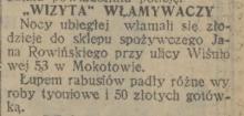 Wizyta włamywaczy, 1932