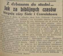 Z dzbanem  do studni, 1932