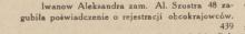 Zagubione poświadczenie, 1933
