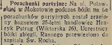 Porachunki partyjne, 1934