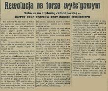 Rewolucja na torze, 1934