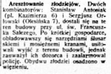 Aresztowanie złodziejów, 1935