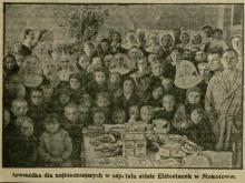 Gwiazdka dla najbiedniejszych, 1935