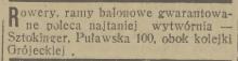 Ramy balonowe, 1936