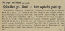 Bez  policji, 1937