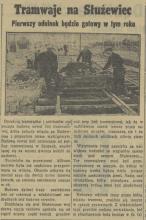 Tramwaje na Służewiec. Budowa. 1937.