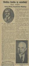 Stolica kochę tę uczelnię. Święto SGGW. 1937.