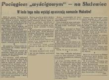 Pociągiem wyścigowym, 1938