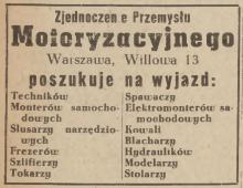 Zjednoczenie Przemysłu Motoryzacyjnego, 1947