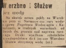 Wierzbno i Służew bez wody, 1947