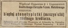 Stenotypistki i kreślarza