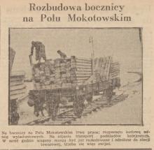 Rozbudowa bocznicy, 1947