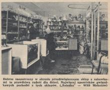 W sklepie Śnieżka, 1964