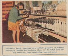 Pawilon osiedlowy, 1970