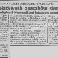 Więzienna przedsiębiorczość Więzienna przedsiębiorczość, 1931