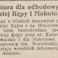 Biuro Odbudowy Mokotowa Biuro Odbudowy Mokotowa, 1945