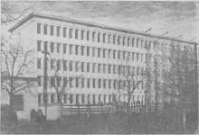 Rakowiecka, Państwowy Instytut Geologiczny, 1952