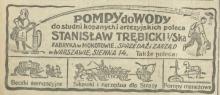 Pompy do wody, 1914