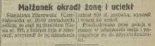Okradł i uciekł, 1925