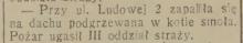 Pożar smoły, 1933