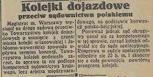 Kolejki przeciw sądownictwu, 1934