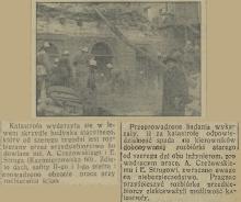Katastrofa na Dworcu Głównym, 1934