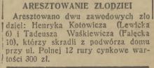 Aresztowanie złodziei, 1937