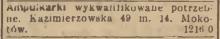 Ampułkarki wykwalifikowane, 1945