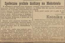 Społeczne pralnie, 1945