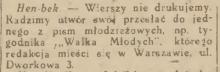 Z wierszem na Dworkową, 1947