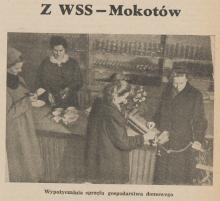 Wypożyczalnia sprzętu, 1954