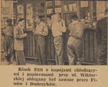 Finowie i Duńczycy oblegają, 1955