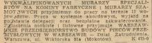 Przedsiębiorstwo Budowy Pieców, 1958
