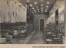 Efektowna kawiarnia, 1961