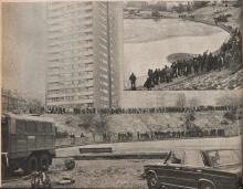 Śmierć pod lodem, 1979